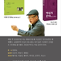 역사바로세우기 /오월..