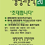 생명과 문학 창간5주년..