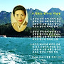 이난영-목포는 항구다