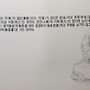 無한한 힘의 비밀을 ..