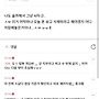ㄷㄷ 카페의 순기능