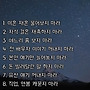 🎊늙음이 ..
