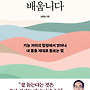 &ldquo;노화는 피할 수 없어..