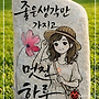 나는 어떤 노인(老人)..