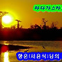 英 BBC가 발표한- 행..
