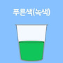 ﻿소변색이..