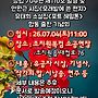 창간70주년 기념식 안내