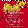 제110호 작품독려