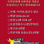 독락문화제 작품공모