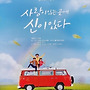 본당의날 기념 연극 ..