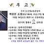 백왕현 요셉 형제님의..