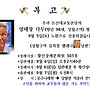 양태창 다두 형제님의..