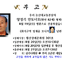 양정기 안토니오 형제..