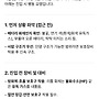 리튬이온과 리튬폴리머..