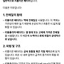 라튬이온과 리튬폴리머..