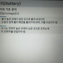 배터리(Battery) -..