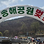 #달성옥포벚꽃축제(&..