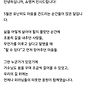 쇼케이스 라이브 [꿈]