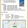 제2회 시낭송회 / 임..