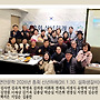 26년 총회/신년하례 ..
