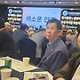 대한기자연합회와 업무..
