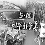 518 해운교회 가정주일로 ..