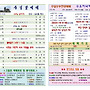 0518 해운교회 5월 셋째주..