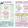 0413 해운교회 4월 둘째주..
