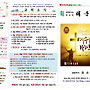 6월 28일 해운교회 넷째주..