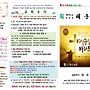 해운교회 4월 19일 주일주..