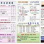 6월 21일 해운교회 셋째주..