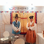 보고 입고 즐기는 국내최대..
