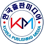 한국출판미디어 소개