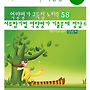 서류함기법 기출문제 정답..