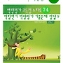 역할연기 기출문제 정답 ..