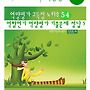 역할연기 기출문제 정답 ..