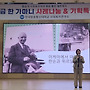 ★10월6일 방학동네 소금 ..