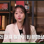 줄기세포 치료법'이란..