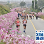 [단체대회] 청원생명쌀..