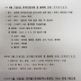 공지