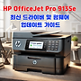 HP OfficeJet Pr..