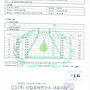 옥내급수관 수질검사 ..