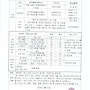 전산용역업체 사업수행..