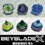 BEYBLADE_X 베이블레..
