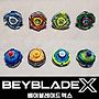 BEYBLADE_X 베이블레..