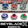 BEYBLADE_X 베이블레..