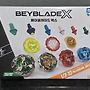 BEYBLADE_X 베이블레이드엑..