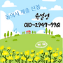 동의서 제출 안내 _ ..