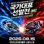 Apink핑크석기의 베이블레..
