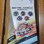 BEYBLADE_X 베이블레이드엑..